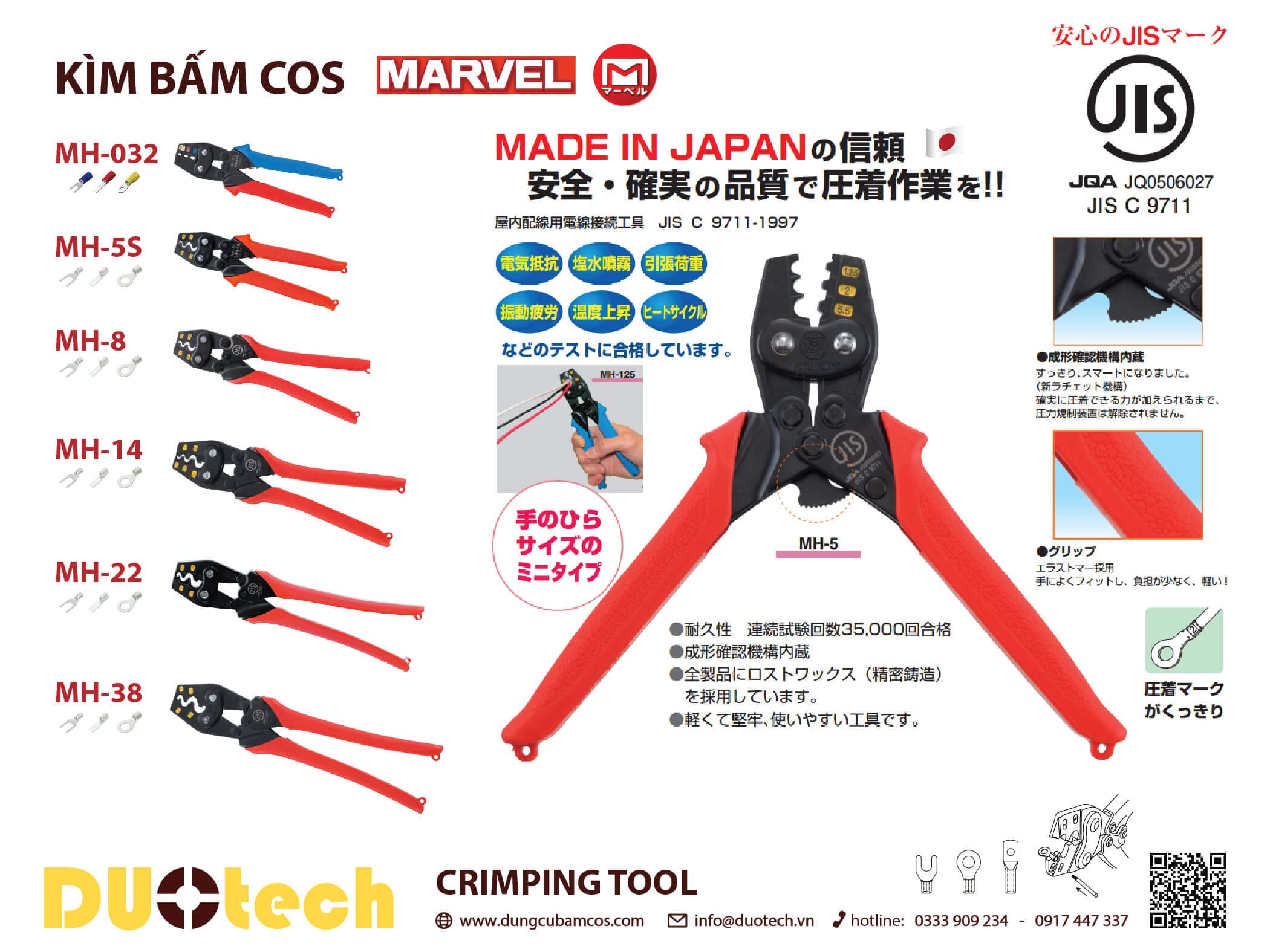 các loại kìm bấm cos marvel nhật bản mh-032 mh5s mh8 mh14 mh22 mh38 sản phẩm chính hãng được duotech là đại lý cung cấp phân phối ở tại thị trường việt nam