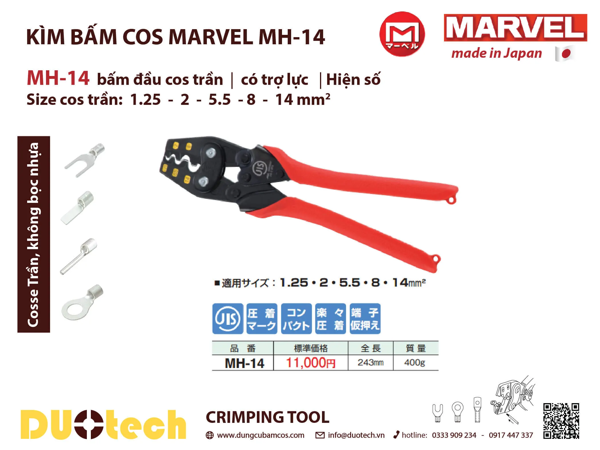 kìm bấm đầu cos marvel mh-14 xuất xứ nhật bản