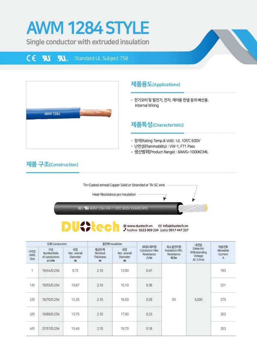 dây 1 awg 50mm2 ul awm 1284; dây điện 1 awg 50mm2 ul awm 1284; cáp 1 awg 50mm2 ul awm 1284; cáp điện 1 awg 50mm2 ul awm 1284; thông số dây 1awg; thông số cáp 1awg; dây 1awg chịu tải bao nhiêu; cáp 1awg chịu tải bao nhiêu; dây 1awg tiêu chuẩn ul; dây 1awg tiêu chuẩn awm; dây 1 awg 50mm2 ul awm 1284 myungbo vina; cáp điện 1 awg 50mm2 ul awm 1284 myungbo vina; dây 1 awg 50mm2 ul awm 1284 wonderful; cáp điện 1 awg 50mm2 ul awm 1284 wonderful; dây 1 awg 50mm2 ul awm 1284 jhosin; cáp điện 1 awg 50mm2 ul awm 1284 jhosin; dây 1 awg 50mm2 ul awm 1284 yajufang; cáp điện 1 awg 50mm2 ul awm 1284 yajufang; dây 1 awg 50mm2 ul awm 1284 kdk; cáp điện 1 awg 50mm2 ul awm 1284 kdk; dây 1 awg 50mm2 ul awm 1284 minghe; cáp điện 1 awg 50mm2 ul awm 1284 minghe; dây 1 awg 50mm2 ul awm 1284 dong guan; cáp điện 1 awg 50mm2 ul awm 1284 dong guan; dây 1 awg 50mm2 ul awm 1284 dongguan zht; cáp điện 1 awg 50mm2 ul awm 1284 dongguan zht; dây 1 awg 50mm2 ul awm 1284 dingyu; cáp điện 1 awg 50mm2 ul awm 1284 dingyu; dây 1 awg 50mm2 ul awm 1284 dingxiang; cáp điện 1 awg 50mm2 ul awm 1284 dingxiang; nhà cung cấp ncc dây cáp điện awg tiêu chuẩn mỹ ul cul csa awm; nhà cung ứng ncu dây cáp điện awg tiêu chuẩn mỹ ul cul csa awm; nhà phân phối npp dây cáp điện awg tiêu chuẩn mỹ ul cul csa awm; địa chỉ đại lý công ty dây cáp điện awg tiêu chuẩn mỹ ul cul csa awm; cửa hàng nơi bán để mua dây cáp điện awg tiêu chuẩn mỹ ul cul csa awm; đơn vị phân phối dây cáp điện awg tiêu chuẩn mỹ ul cul csa awm; supplier distributor in vietnam dây cáp điện awg tiêu chuẩn mỹ ul cul csa awm; agency vendor list dây cáp điện awg tiêu chuẩn mỹ ul cul csa awm;
